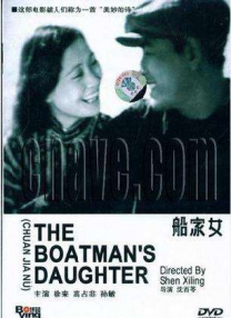 亚洲激情婷婷
